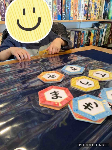 playing-mitsukaruta