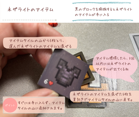 マインクラフト ポータルダッシュ　ネザライトのアイテム