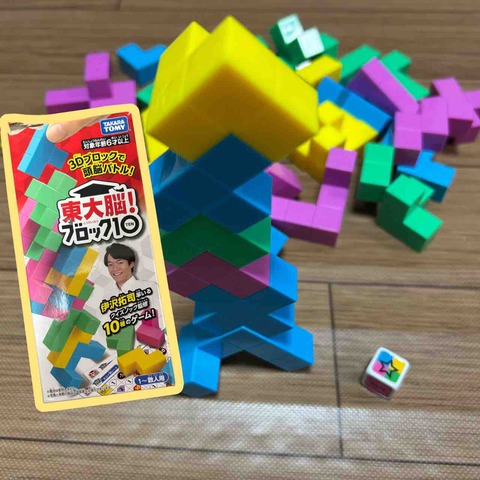 記事サムネイル