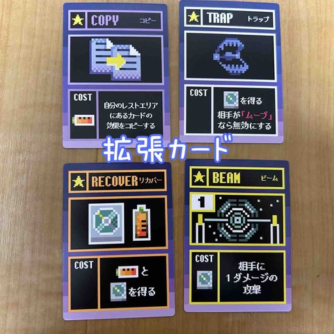 CHARGE ＆ SPARK-upgrade cards