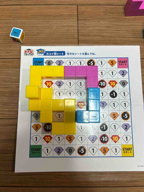 Todainou Block 10-kakoi