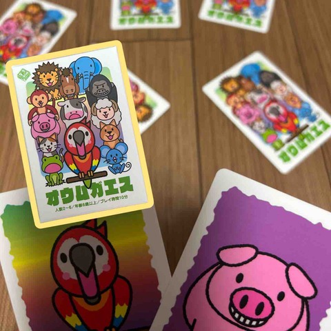 記事サムネイル