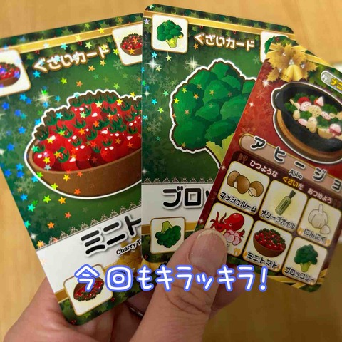 ChristmasRecipe3-cards