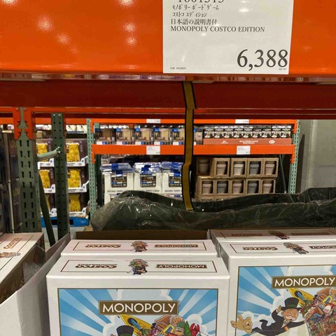 MONOPOLY COSTCO WHOLESALE-price