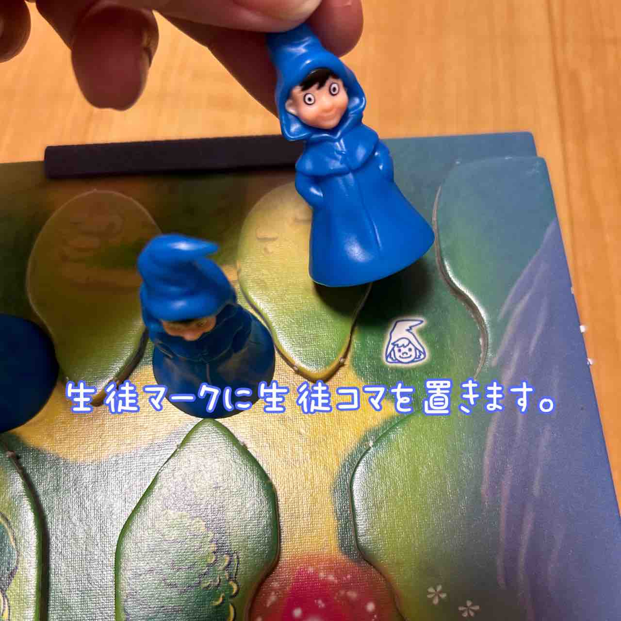魔法の山 ZAUBERBERG】6歳・8歳と遊んでみたよ。5歳から向け