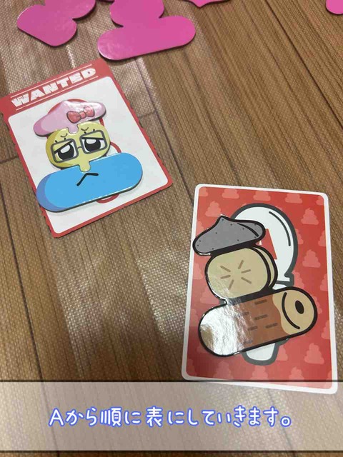 うんこ探偵-失敗