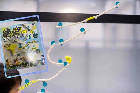 記事サムネイル