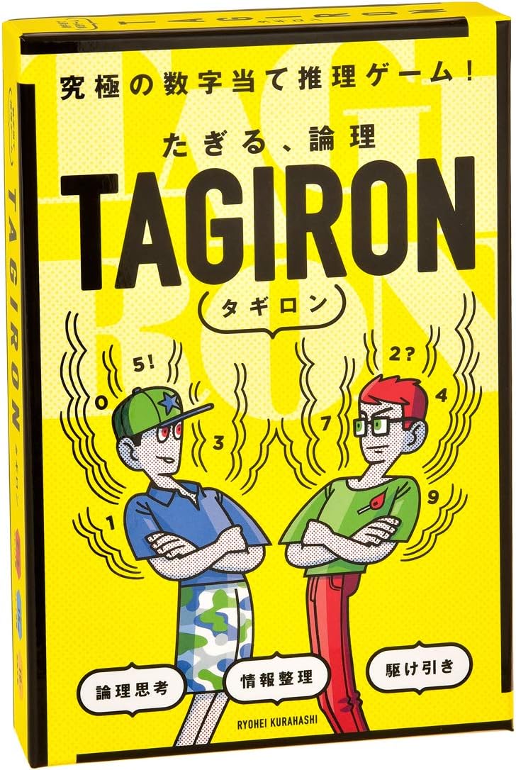 商品名