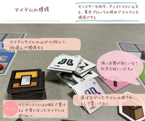 マインクラフト ポータルダッシュ　アイテムの獲得