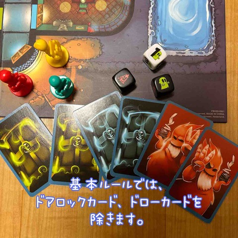 Ghost Fightin' Treasure Hunters-extre rule