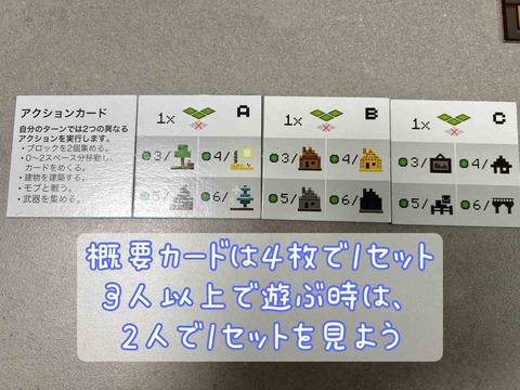 MINECRAFT Builders&Biomes-overview cards