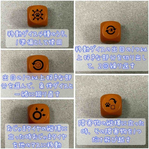nyaice!code-ConditionDice