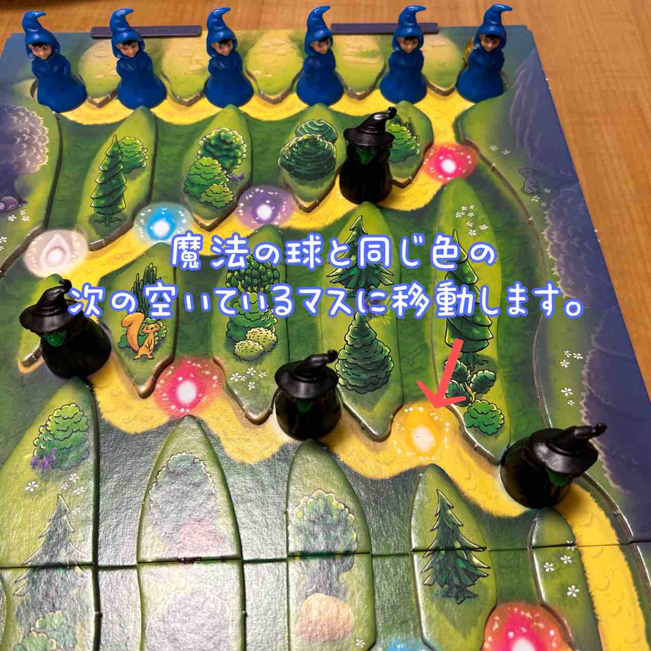魔法の山 ZAUBERBERG】6歳・8歳と遊んでみたよ。5歳から向け