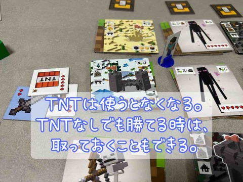 MINECRAFT Builders&Biomes-TNT