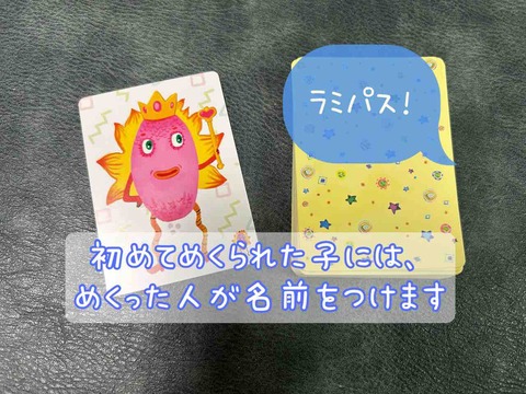 Nanjyamonjya oshiri-rule