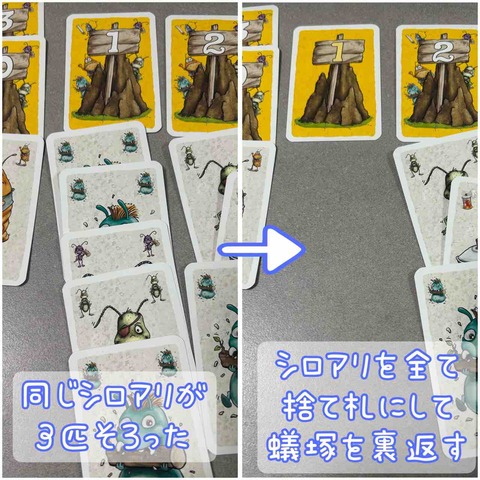 RusselRause！-triplet