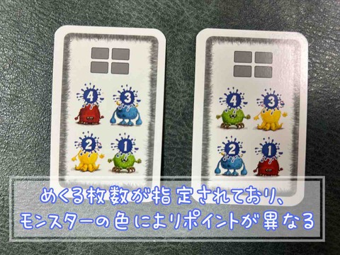 Monster Meister-task cards1