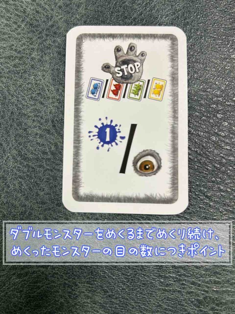 Monster Meister-task cards3