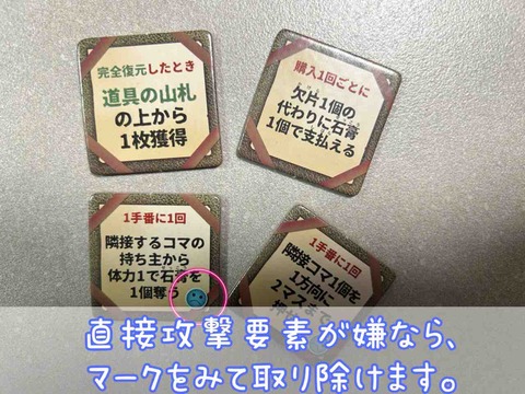 FOSSILIS-直接攻撃マーク