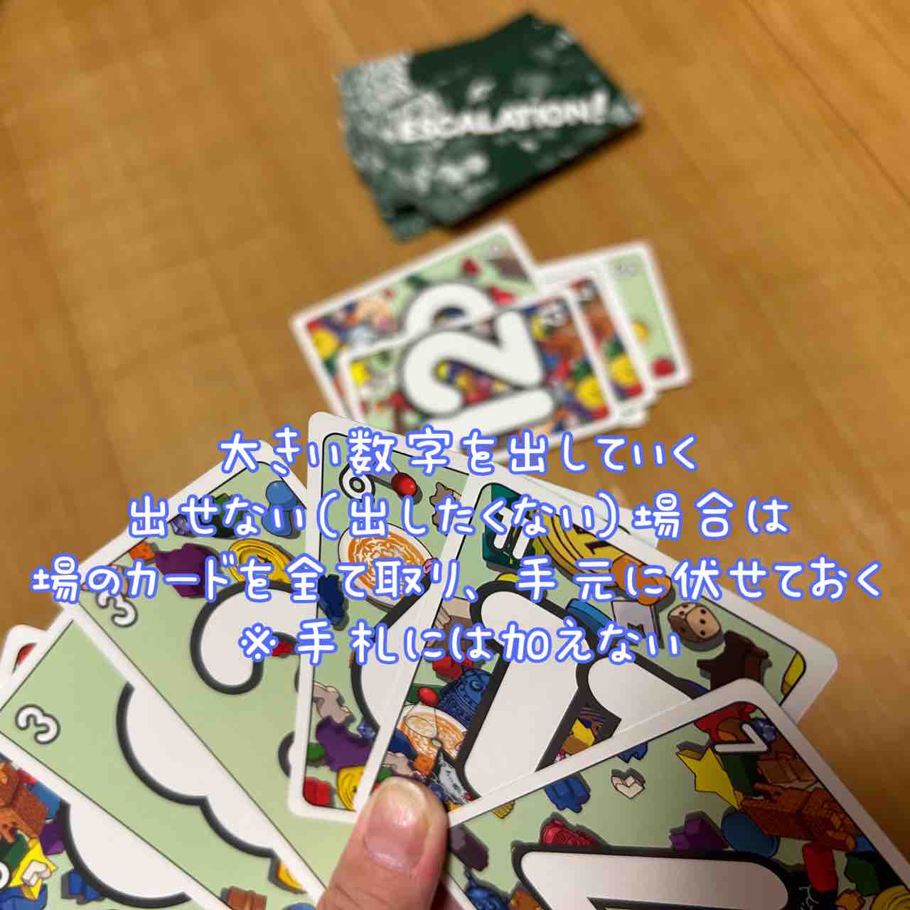エスカレーション! Escalation!】6歳・8歳と遊んでみたよ。ボードゲーム チームプレー 日本語版 (Team Play)。10歳 エスカレーション! Escalation!】6歳・8歳と遊んでみたよ。ボードゲーム 勇者アーキテクト 2R。10歳