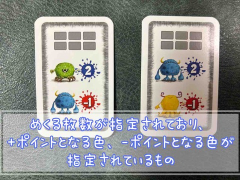 Monster Meister-task cards2