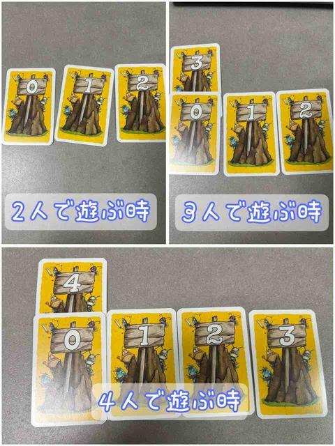 RusselRause！-setup