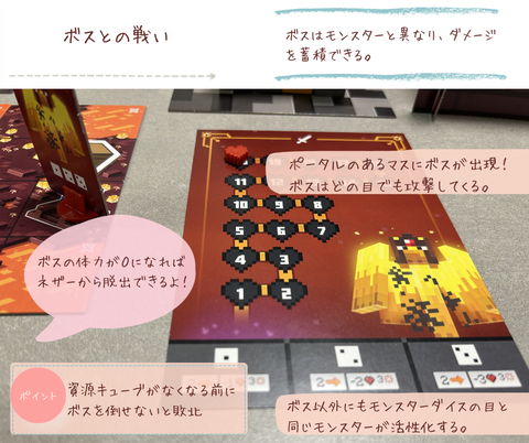 マインクラフト ポータルダッシュ　ボスとの戦い