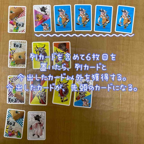 6nimmt!junior-getcard