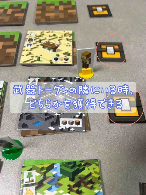 MINECRAFT Builders&Biomes-collect a weapon