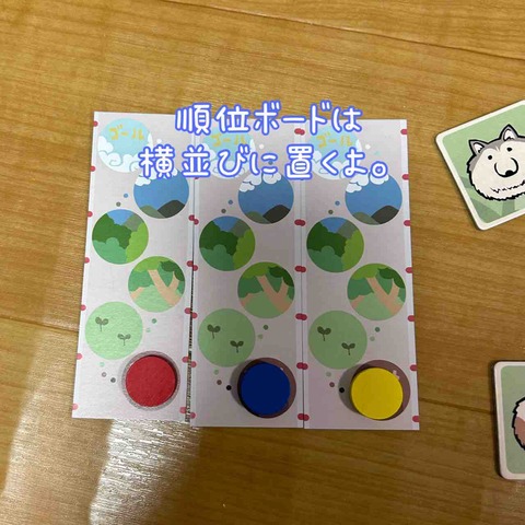 A MUJINA-board2