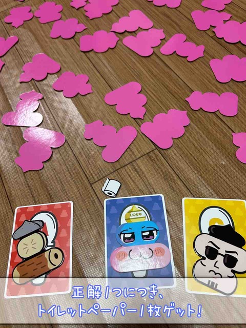 うんこ探偵-正解