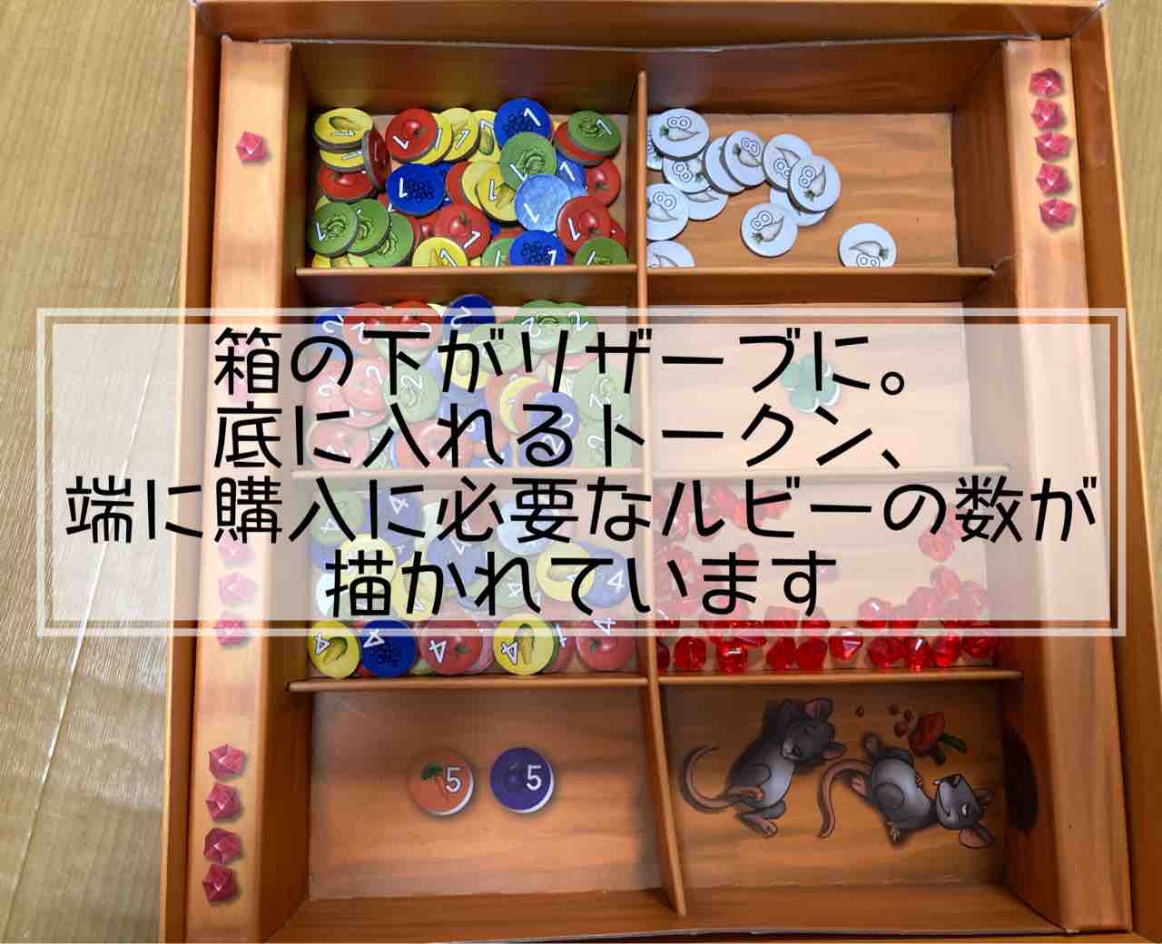 クアックスと仲間たち Quacks & Co.】5歳・7歳と遊んでみたよ。5 クアックスと仲間たち Quacks & Co.】5歳・7歳と遊んでみたよ。5