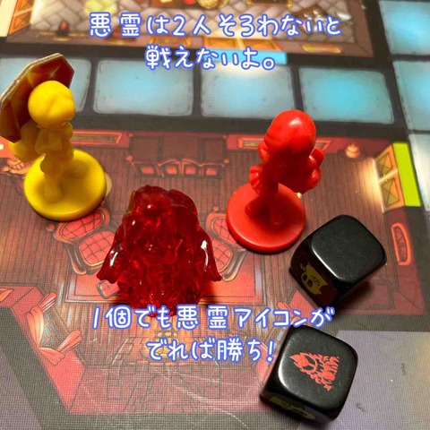 Ghost Fightin' Treasure Hunters-vs akuryou
