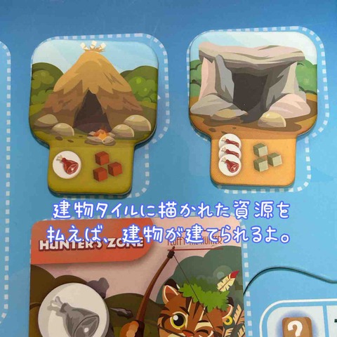 PALEOLITHIC-tribal tiles