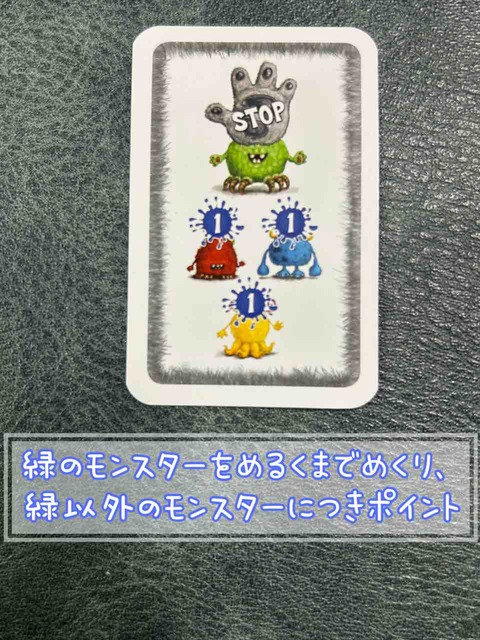 Monster Meister-task cards4
