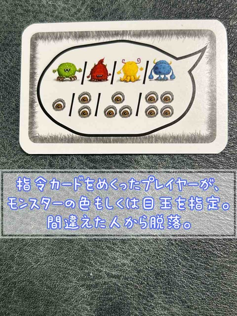 Monster Meister-task cards8