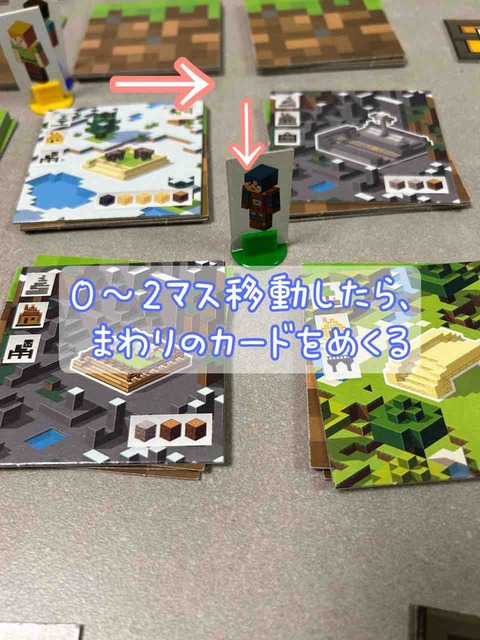 MINECRAFT Builders&Biomes-explore