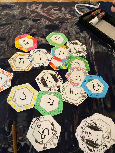 making-mitsuaruta2