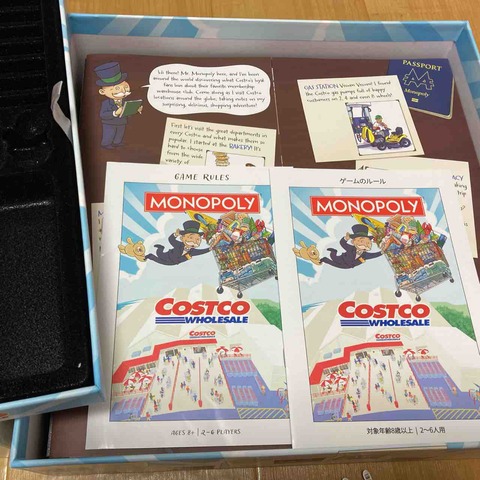 MONOPOLY COSTCO WHOLESALE-5