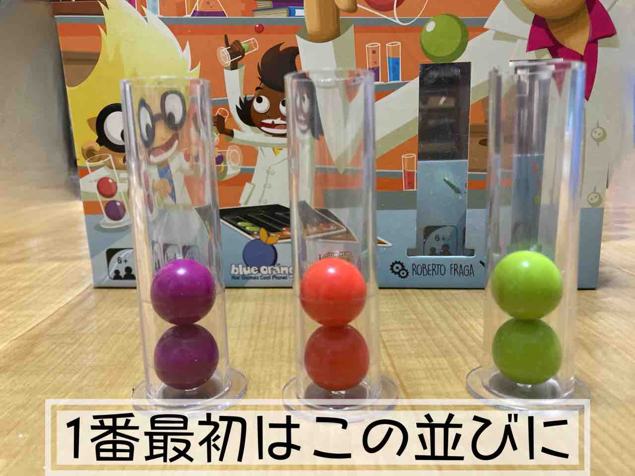 ドクターエウレカ Dr.Eureka】4歳・6歳と遊んでみたよ。6歳から