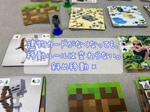 MINECRAFT Builders&Biomes-explore2