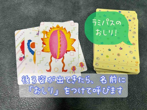 Nanjyamonjya oshiri-oshiri