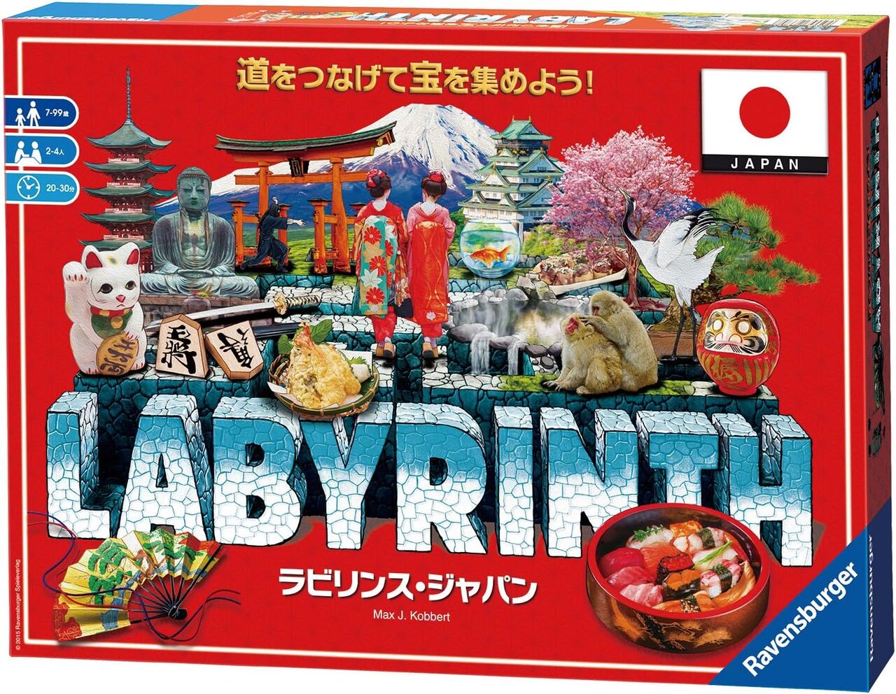 商品名