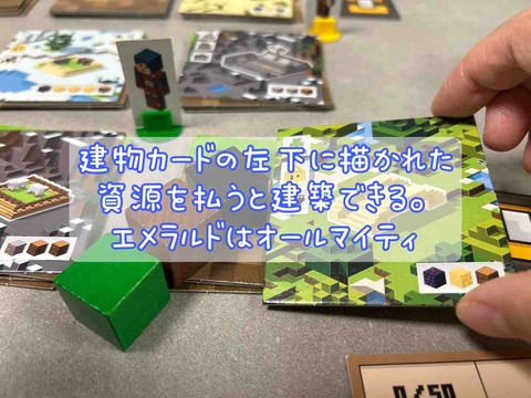 MINECRAFT Builders&Biomes-build