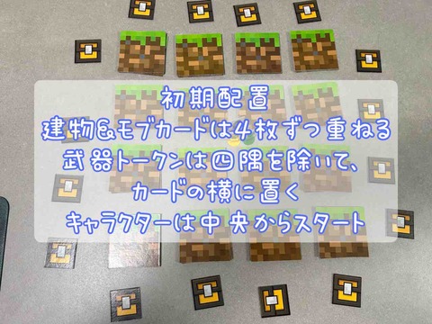 MINECRAFT Builders&Biomes-setup