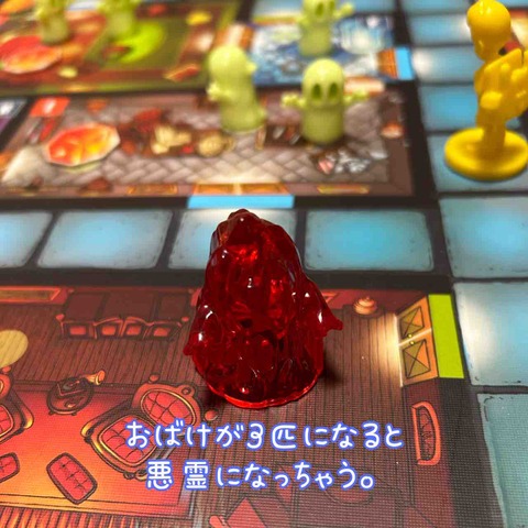 Ghost Fightin' Treasure Hunters-akuryou