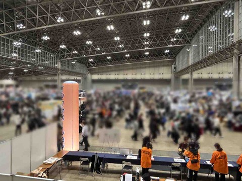 Game Market2025aki-entrance