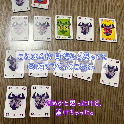 6nimmt!-lucky