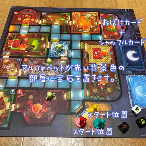 Ghost Fightin' Treasure Hunters-vs setting