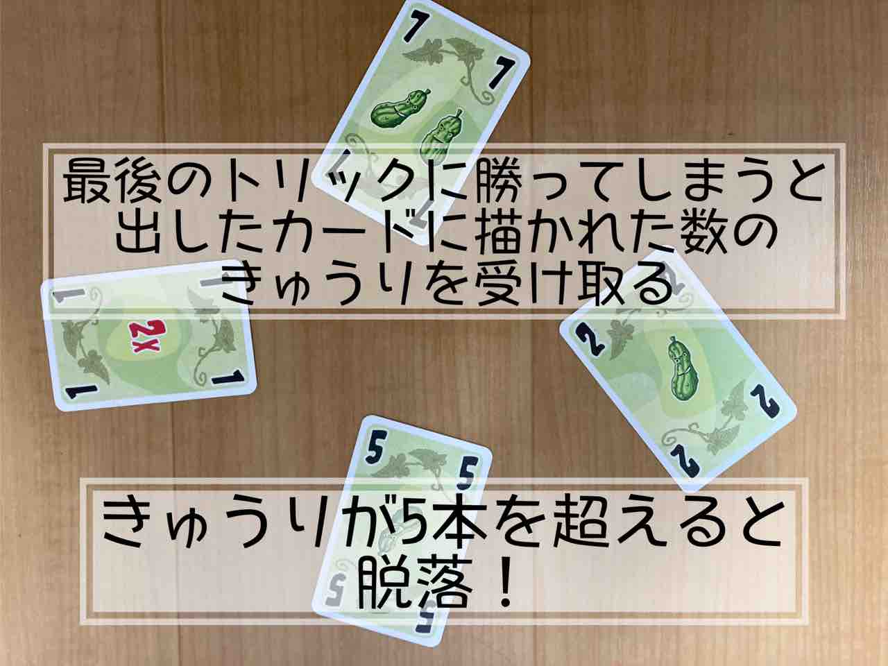 Amazon.co.jp: アークライト(Arclight) 5本のキュウリ 完全日本